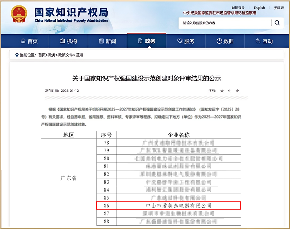 图片 2.png