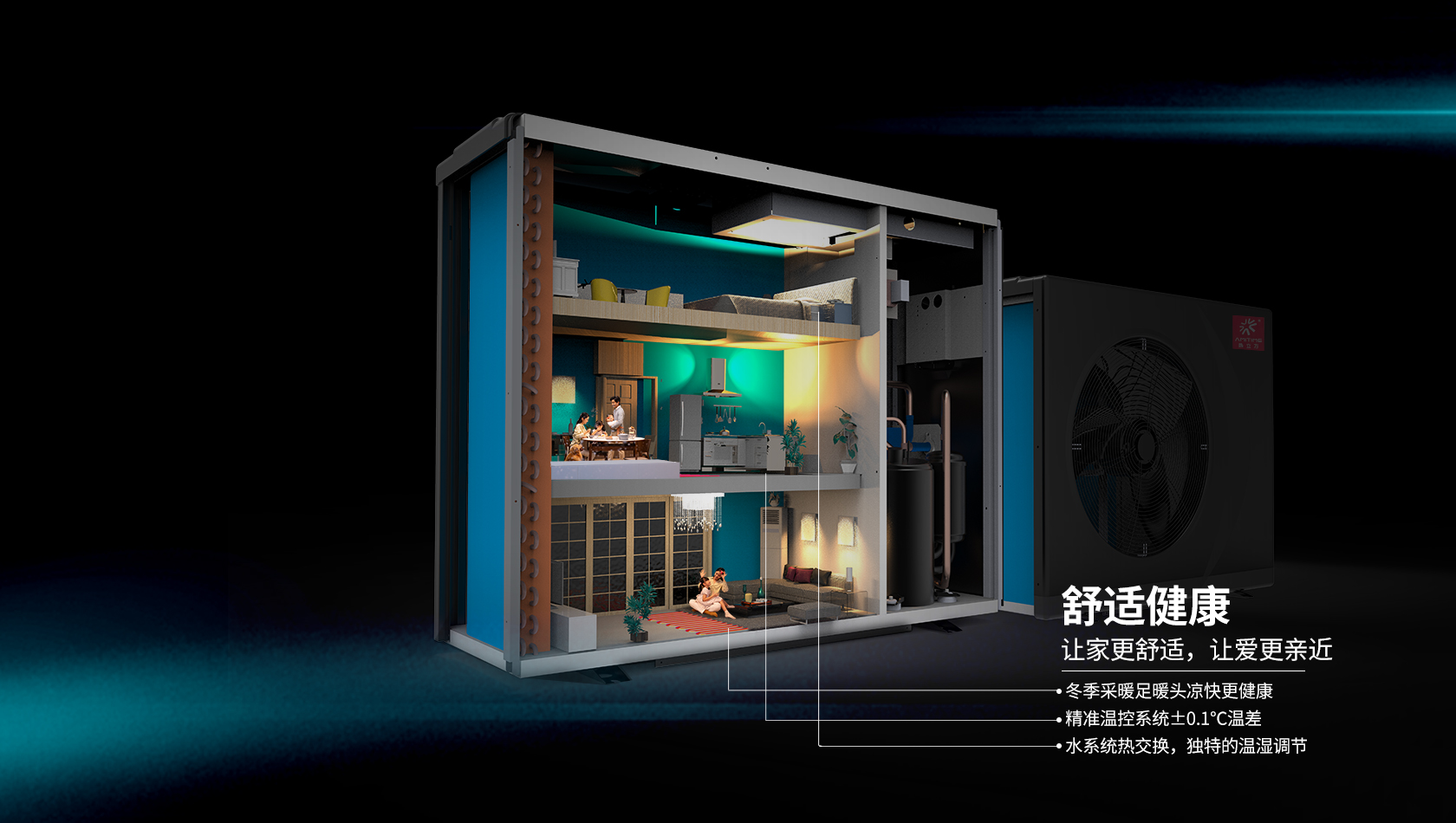 天玑宣传图.jpg