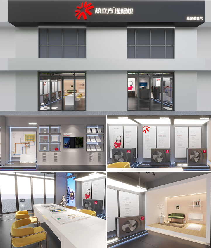 唐山店.jpg