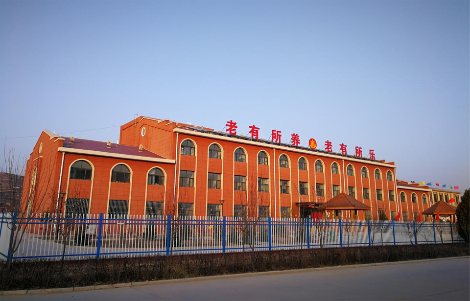 宁夏固原养老院1.png