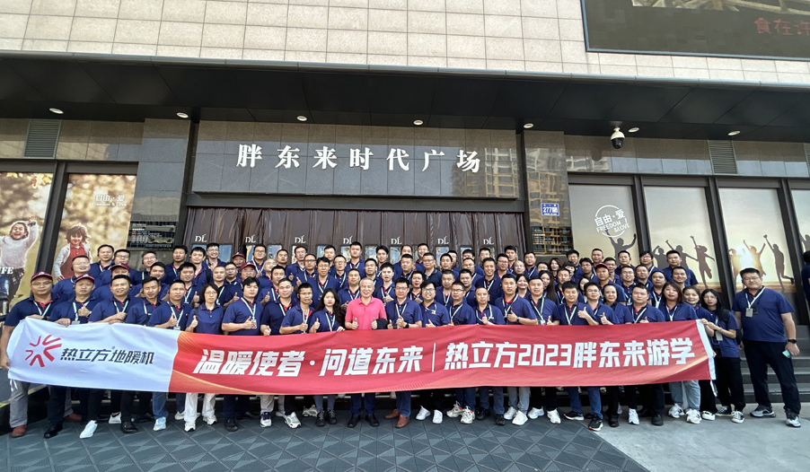 大合照.jpg