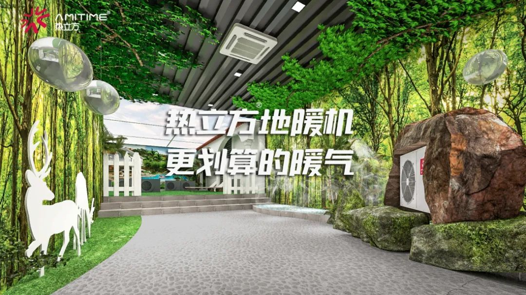 碳中和2.png