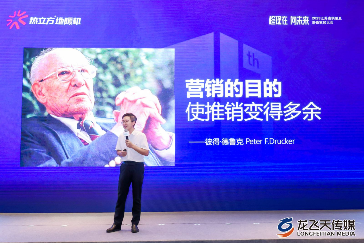 2023江苏供暖大会3.png